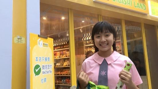 12岁的Venus Wong表示自己不喜欢购物时有人在后面跟着自己