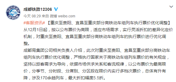 佰德利游戏资讯电话,中国战机“拿错剧本”?歼16化身重型空优歼10C舔地