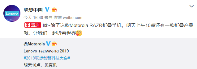 皇家赌场新电子游戏·深圳市路畅科技股份有限公司关于公司高管在窗口期误增持公司股份的公告