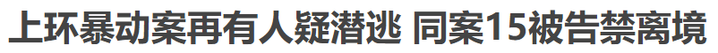 彩天下手机app - 生态环境部:新一批中央环保督察已问责党政领导干部57人