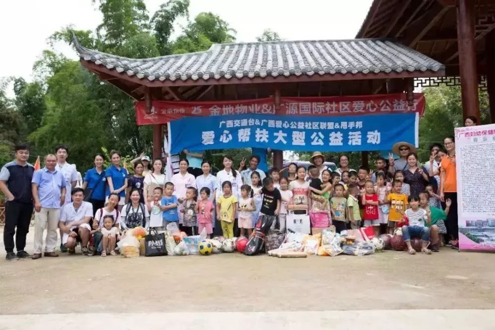 爱心公益活动需要你的身影,人生需要一件有意