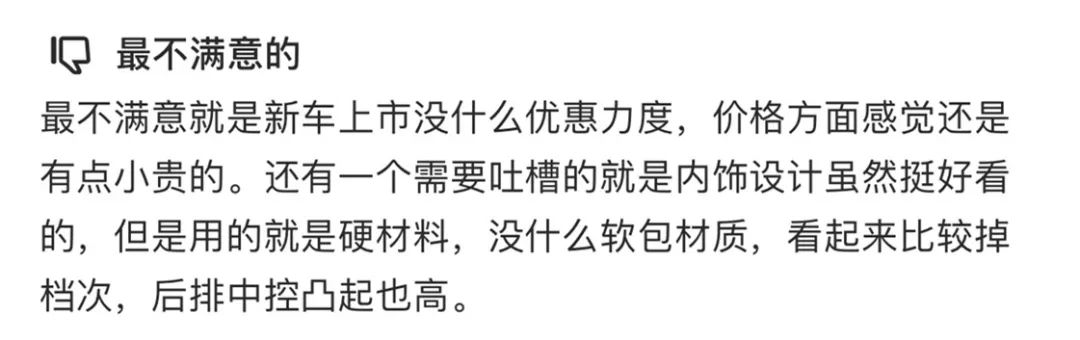 13.98万起,大众最便宜SUV上市3个多月,车主发现了这些优缺点!