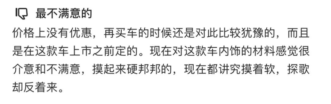 13.98万起,大众最便宜SUV上市3个多月,车主发现了这些优缺点!
