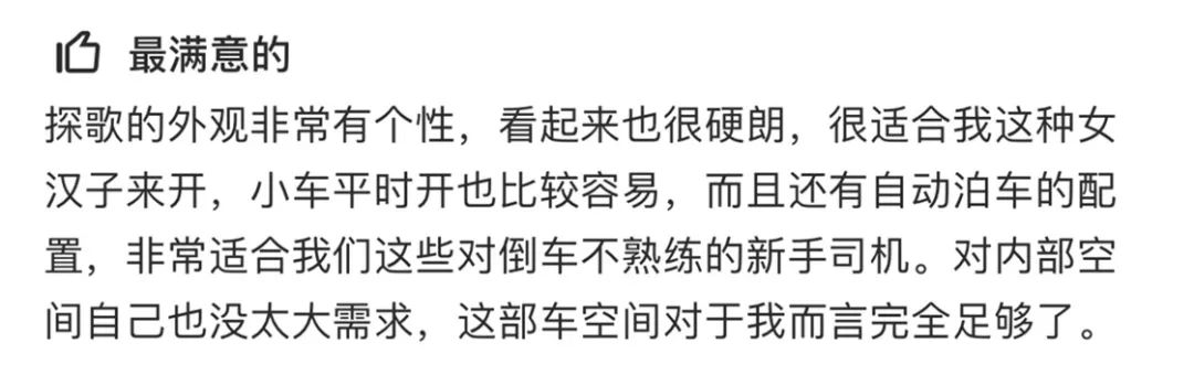 13.98万起,大众最便宜SUV上市3个多月,车主发现了这些优缺点!