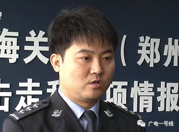 【广电聚焦】4亿元！跨境电商刷单走私让人瞠目结舌