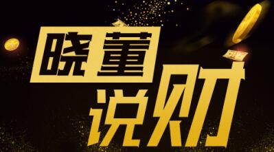 「巴黎人龙虎斗」央行副行长:进一步扩大中国—东盟金融双向开放
