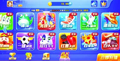 赌博页面