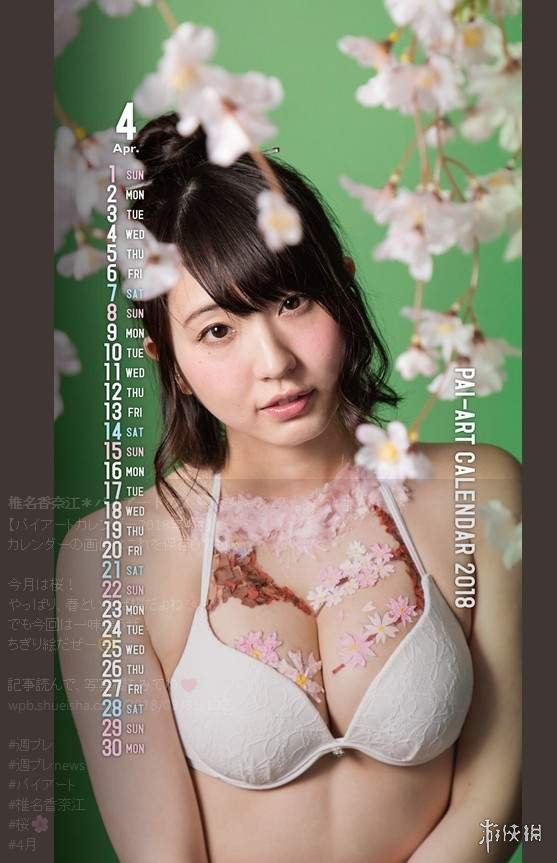 日本女优的"欧派艺术" 妹子的北半球有个初音?
