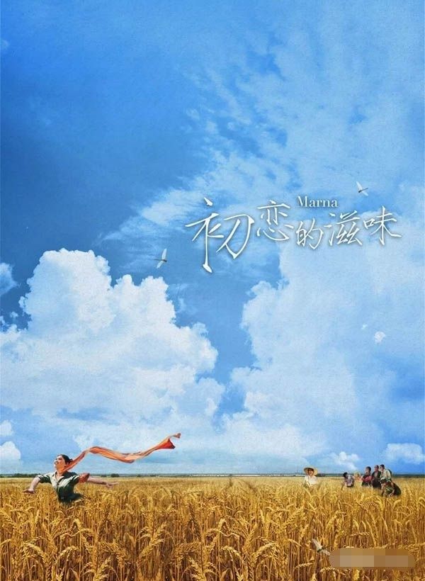 吴宣仪电影被禁？改编自《曼娜回忆录》属70年代禁书！