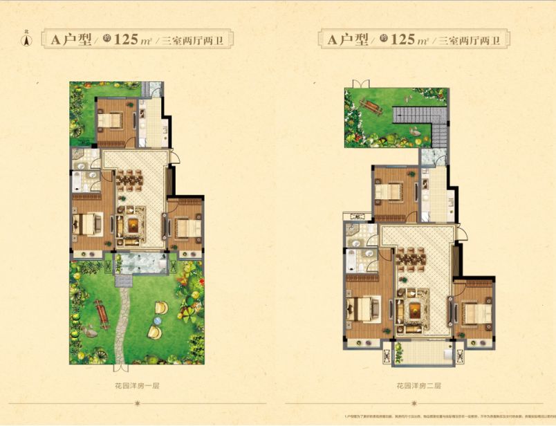 别让公摊面积吃掉你的家!看洋房和高层哪个更