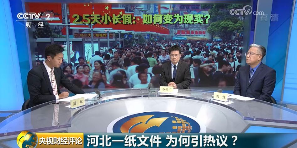 新闻链接: