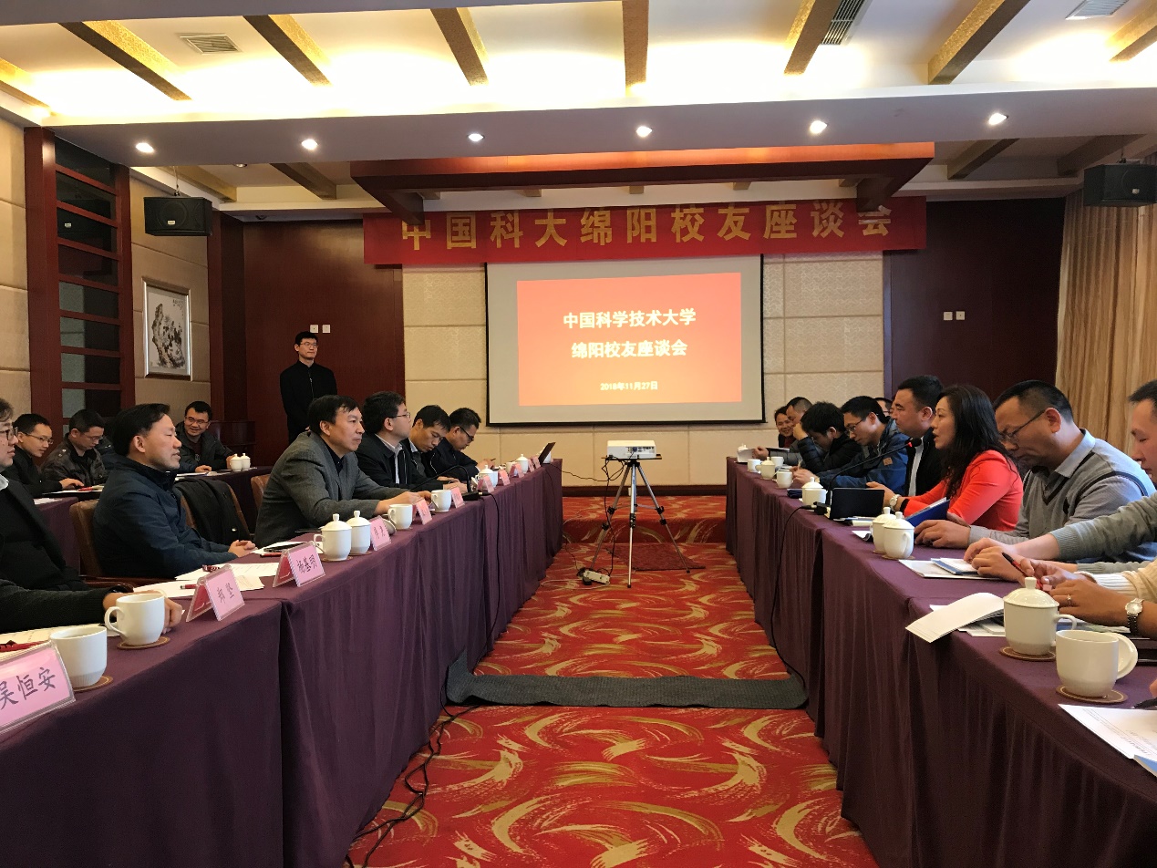 党委书记舒歌群一行调研西南科技大学并参加中国科大绵阳校友座谈会