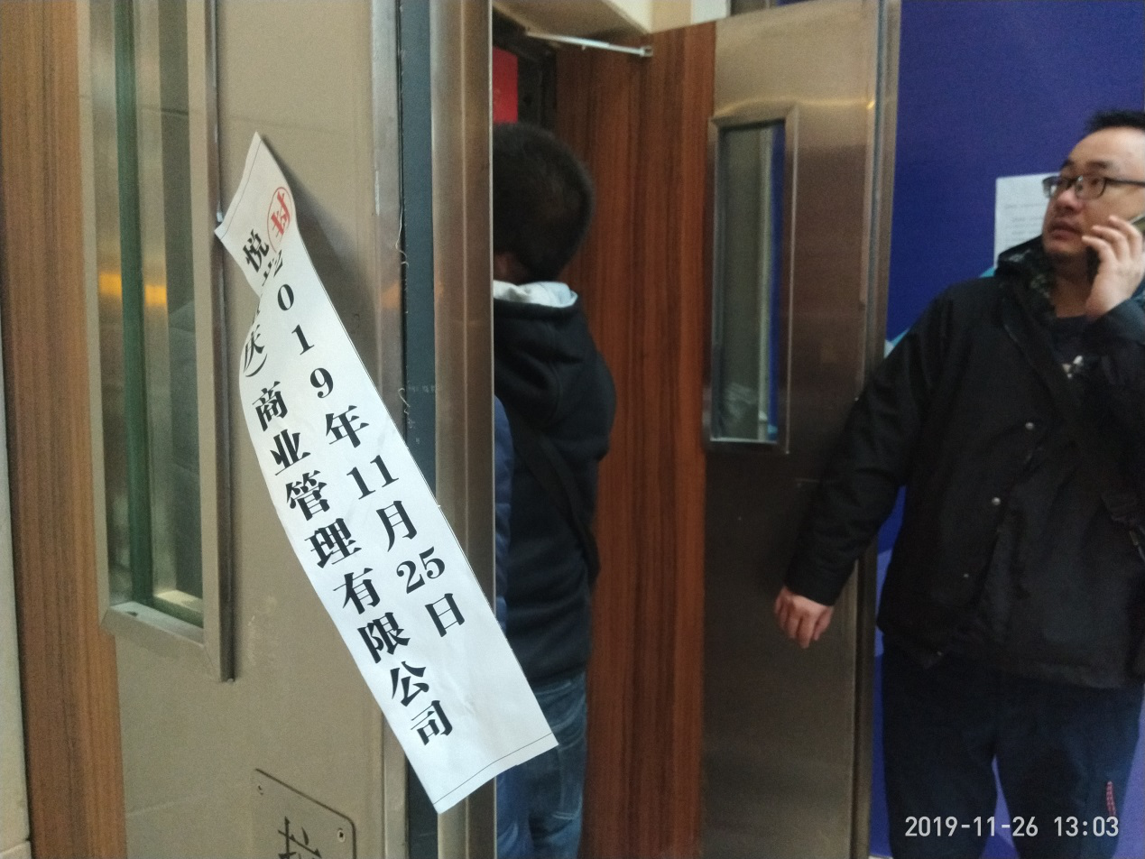 「拉斯维加斯电脑版」购房资料安检仪上神秘“消失”!没想到竟是……