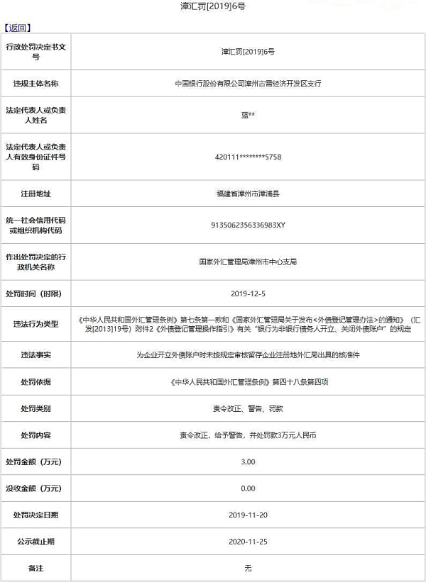 「亚洲高级秘书xiao」男子靠妻子资助读完硕士并留在美国,回加纳时又与另一个女人结婚