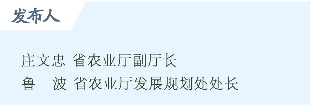 权威发布丨聚焦十二大工程!山东:2022年半数