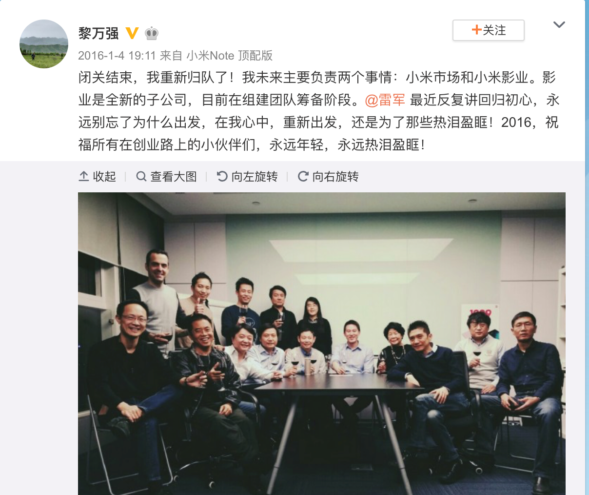 「2014博彩信鸽拍卖」助推新材料人才产业集聚 中国钢研青岛研究院落户市北区
