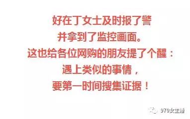 凭取件码*至快递柜取包裹!收到过这种短信的
