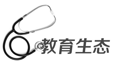 小学生呐喊：渴望“窗外”的世界！