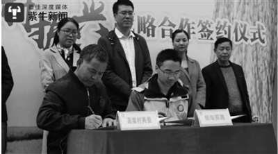 紫牛新闻2018十大正能量故事: 生死一瞬留下13厘米伤疤,一生难忘