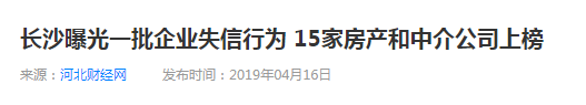 金鑫国际娱乐平台,15所高校是毛主席亲笔题名,有你的学校吗?