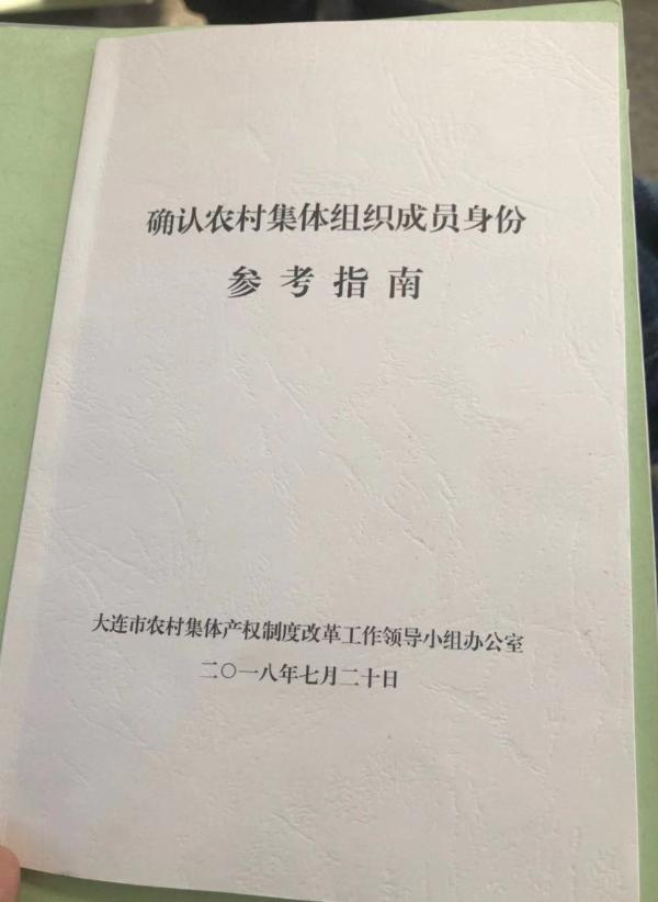 獐子岛困局:岛民5年未分红 向外来户收费追至