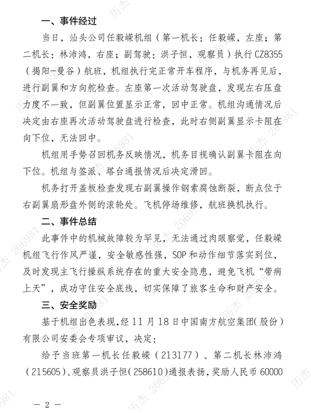 万博新版客户端下载_赚钱的老公万里挑一,费钱的孩子千篇一律