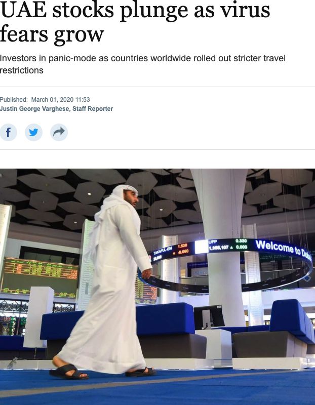 Gulf News 报道截图