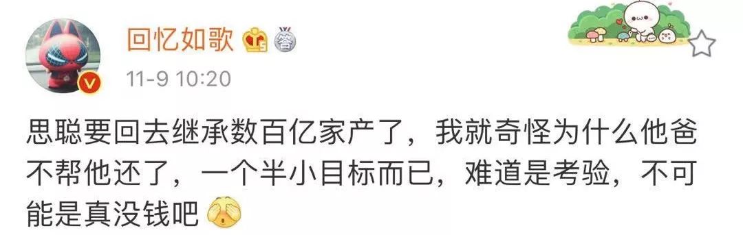 老百汇娱乐场怎么赢钱|软银旗下电信子公司IPO已达到2万亿日元散户认购目标