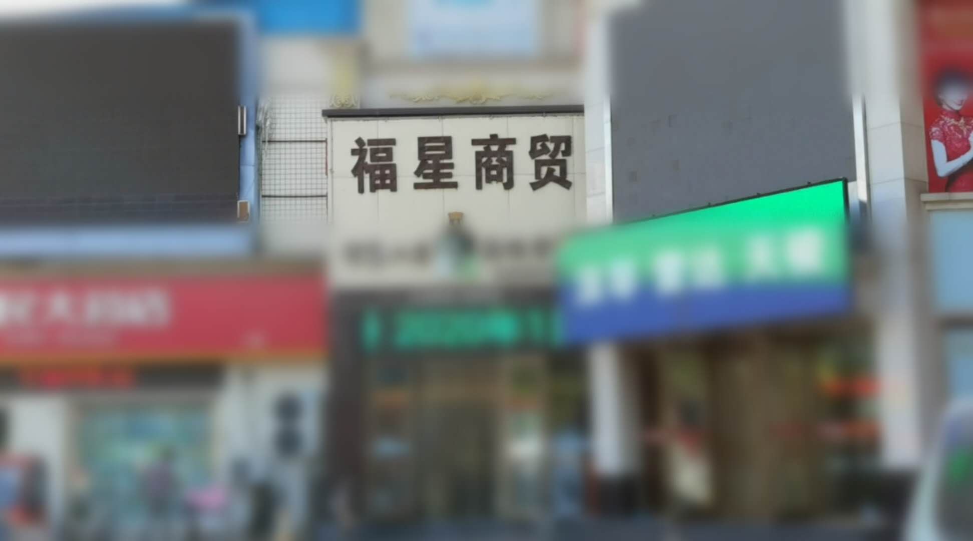 顶替农家女者原名陈艳平 其舅曾任审计局长正被