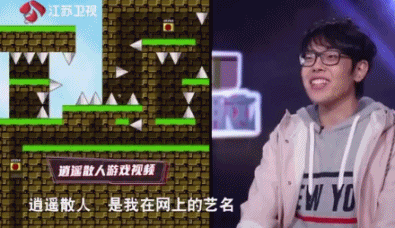 玩游戏涨智商?游戏UP主参加最强大脑,现场成大型粉丝见面会