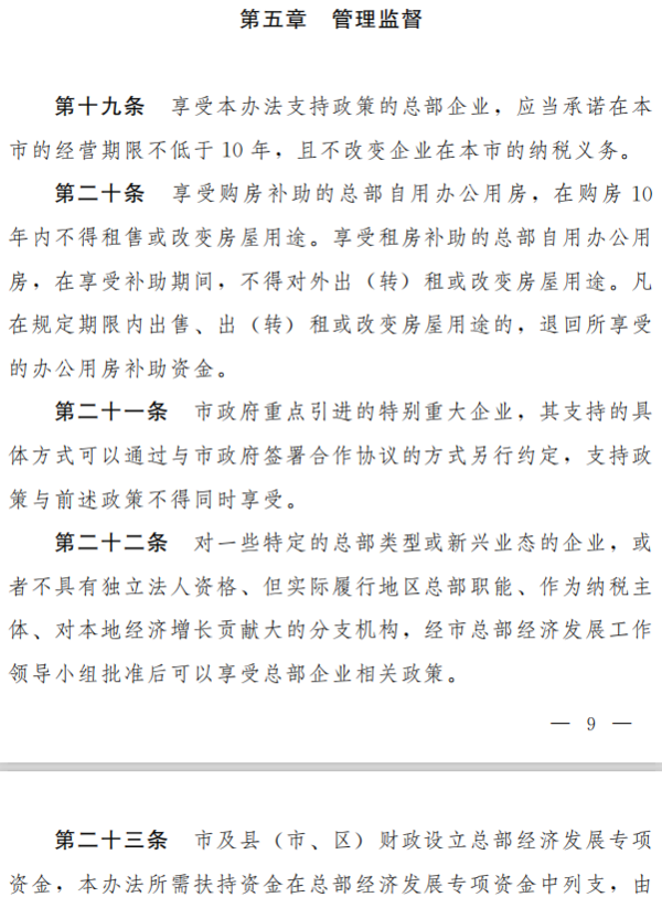 新泰娱乐平台注册开户_养鸡丨雏鸡滴鼻点眼看似简单,实则要步步谨慎,操作到位!