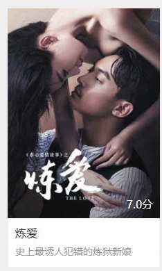 来源:爱奇艺、搜狐视频
