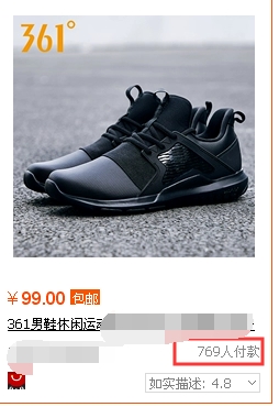 李宁排名_李宁标志(2)