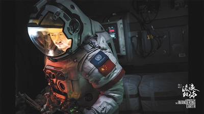 吴京上太空,科幻片《流浪地球》偏写实
