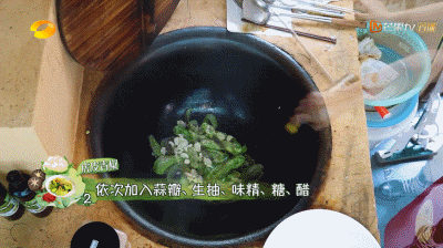 这可能是目前为止最全的《向往的生活》黄磊大厨菜谱了