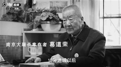 九旬幸存者亲撰特殊“传家宝”