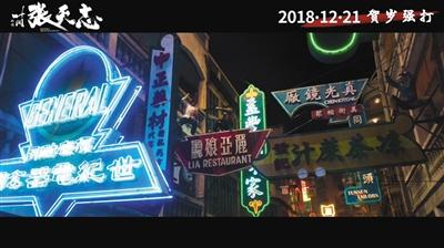 袁和平、张晋详解6场“绝招”动作戏