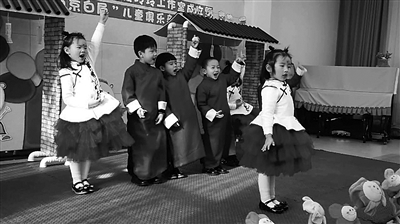 “南京白局儿童俱乐部”成立