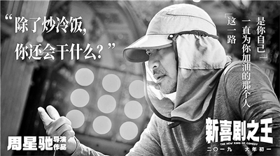 猪年贺岁档 海报泄密很有看头