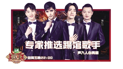 无缘踢馆,南京耿斯汉“继续加油”