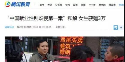 毕业季,又有一批学子即将面临就业歧视