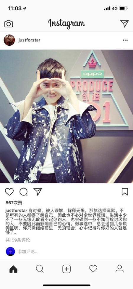 张杰发文回应风波 娱乐 热图2 张杰发文回应风波 娱乐 热图2