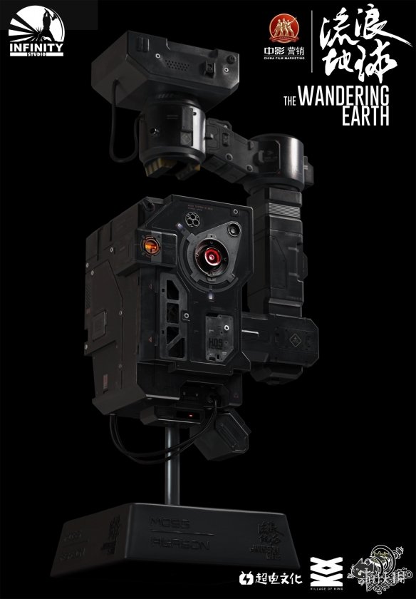 《流浪地球》MOSS收藏级道具复刻版众筹今晚开始!