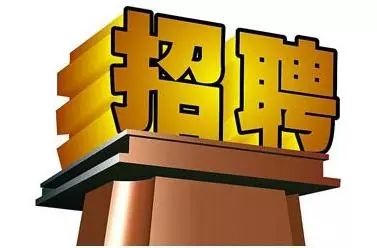 沈阳基层公共岗位招录914人!大专学历就行,每