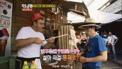 熬夜刷抖音,被种草了一波网红旅行地,跟着社会人一起去打卡!