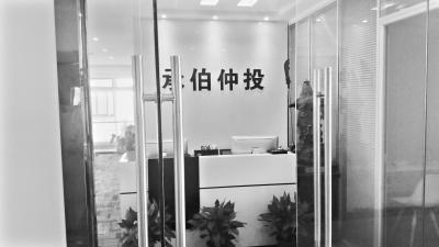 公司进口处招牌
