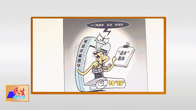 借恒生指数诈骗300万元,15人团伙被阳江警方