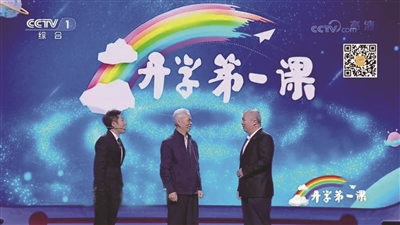 讲述“中国创造”背后的探索故事