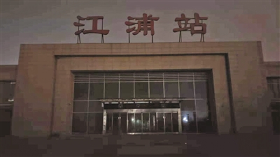 南京两座火车站,建成8年未启用