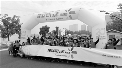 2018江苏体彩公益大事记